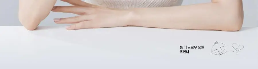 [물방울초음파 1등 디바이스] 톰 더 글로우 시그니처 누디 핑크 (단품) 상세페이지 12